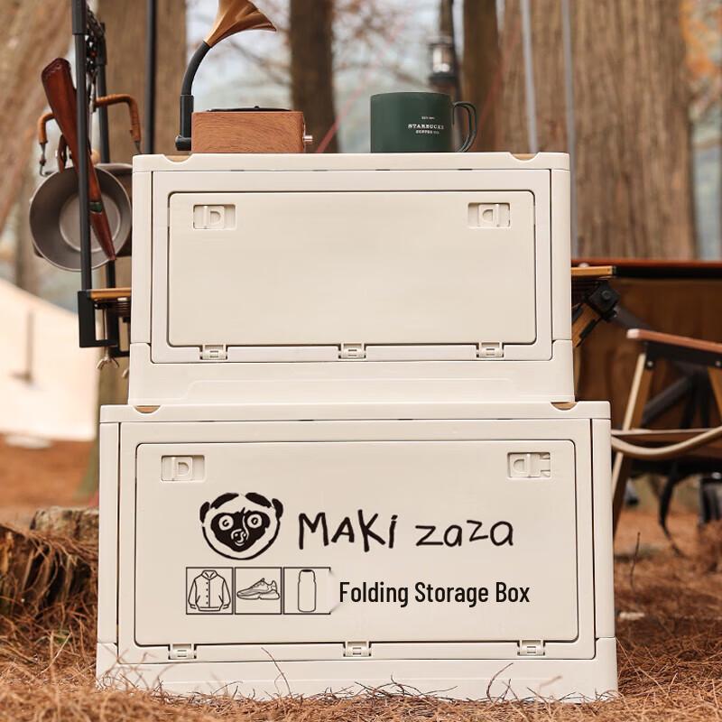 Makizaza Outdoor Collapsible Storage Crate
