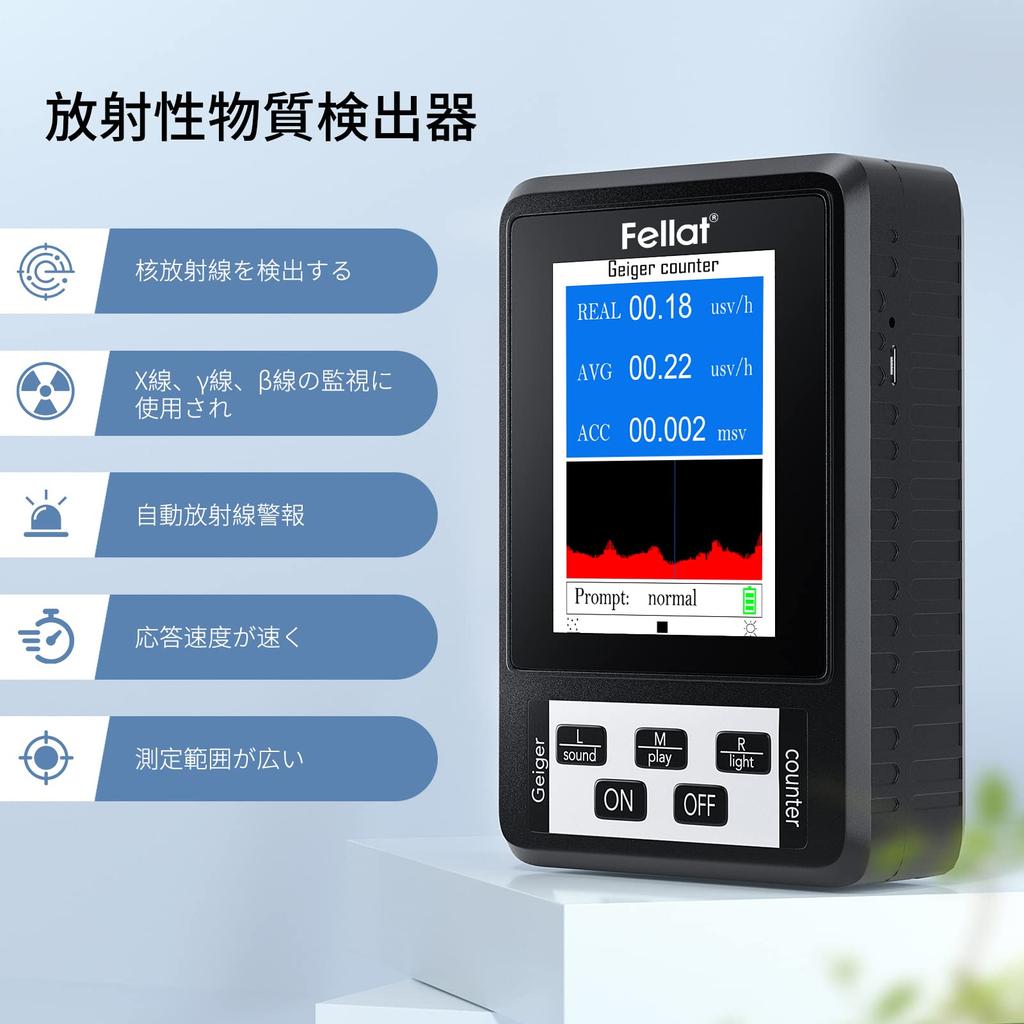 FELLAT Radiation Measurement Instrument Geiger Counter High Accuracy Beta Ray Measurement Radioactivity Measurement Instrument Radioactivity Space