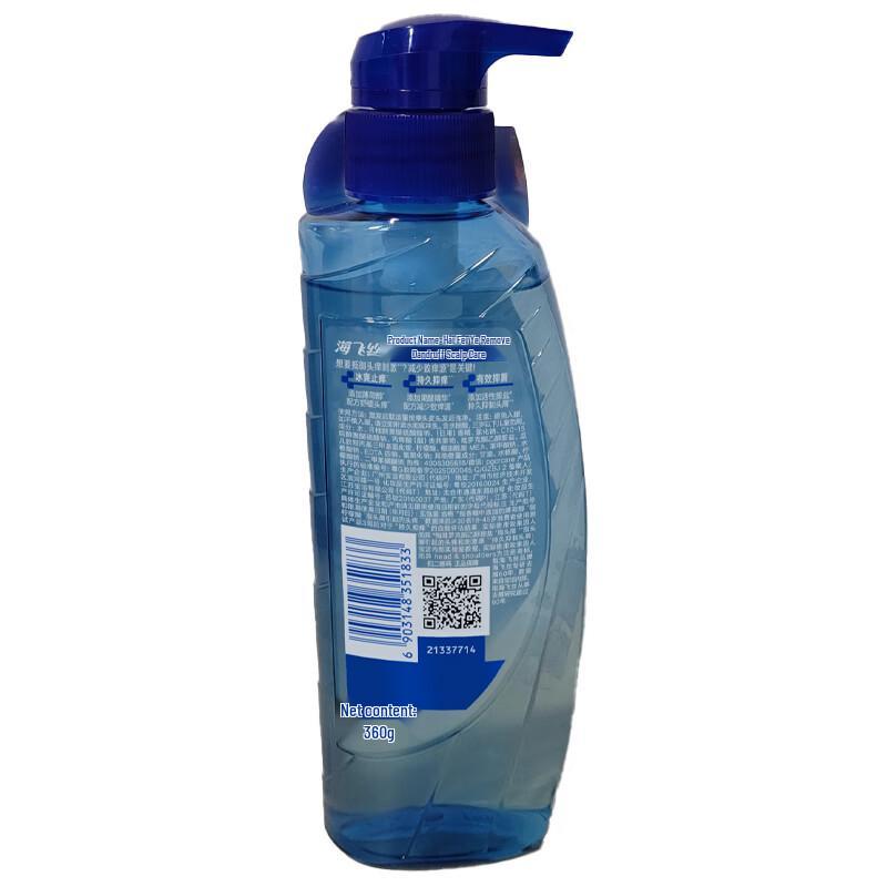 Head & Shoulders Deep Clean Anti-Dandruff Shampoo