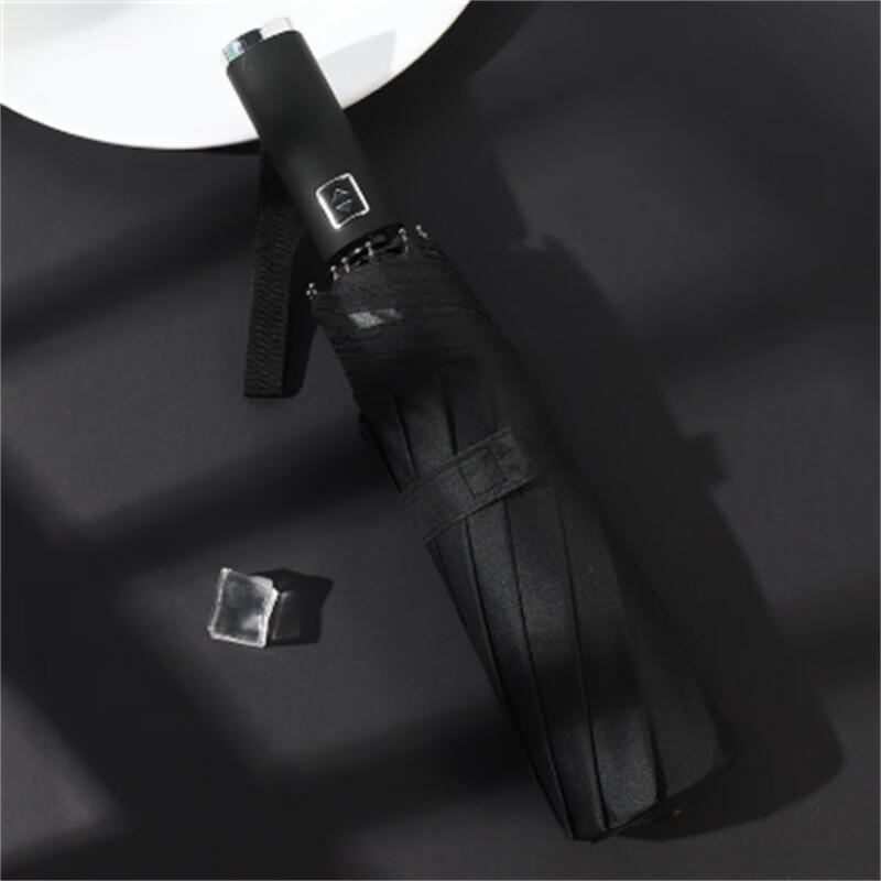 Ximengyuan Automatic Three-Fold UV Umbrella