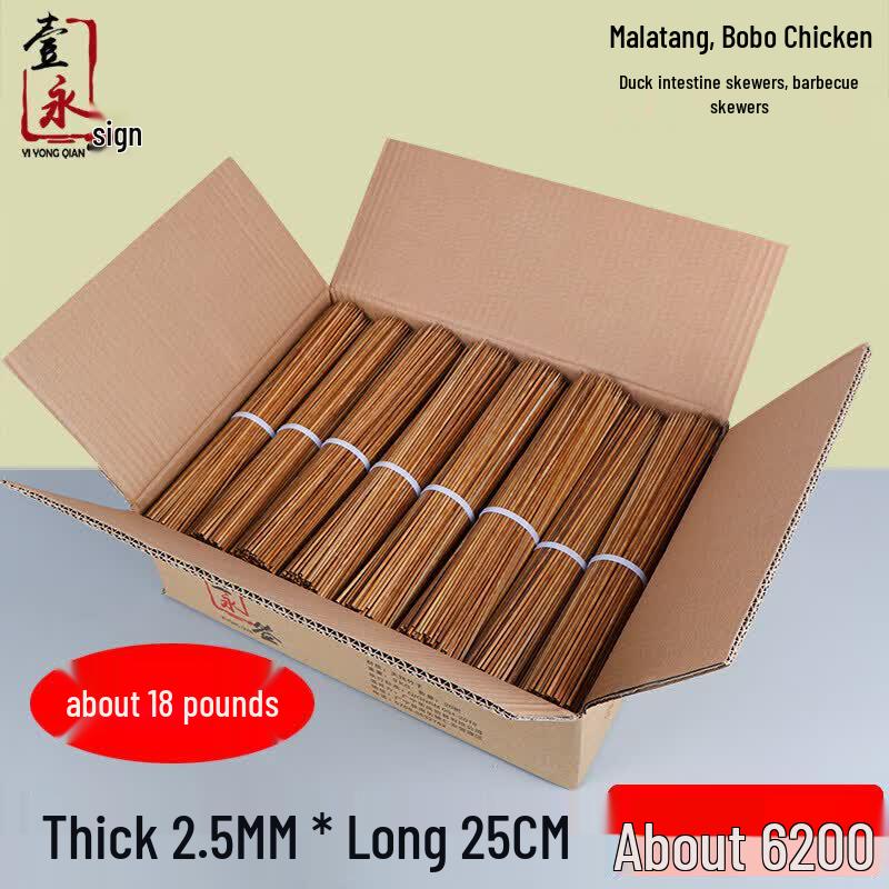 Carbonized Bamboo BBQ Skewers