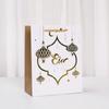 12pcs Eid Mubarak Paper Gift Bags Islamic Ramadan Tote Bags with Rope Handles for Presents and Party Supplies Packing Candy