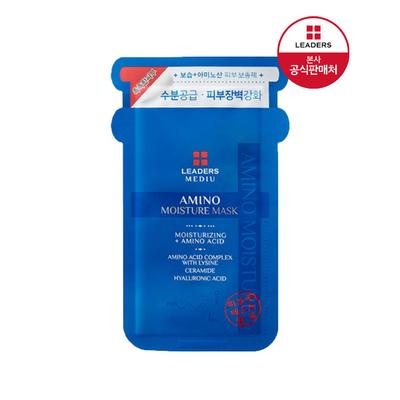 MEDIU AMINO Moisture Mask