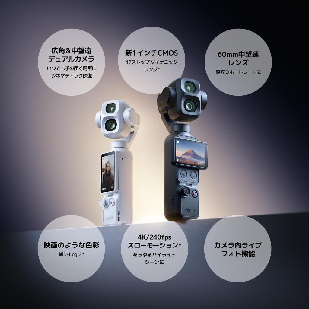DJI Osmo Pocket 4P Vlog Combo Dual Lens Vlog Camera Cinematic 4K