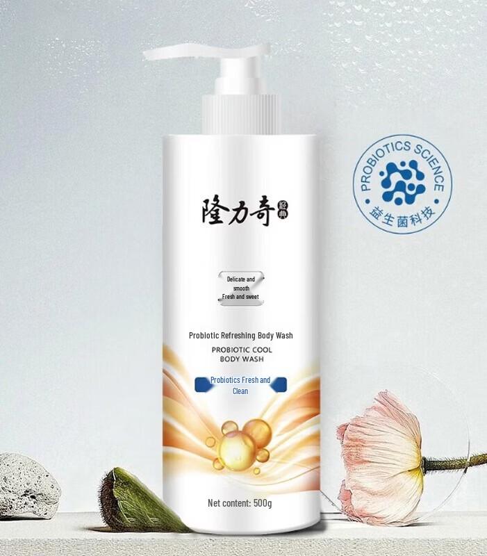 Longrich Hello Summer D-Style 6-Piece Hair Care Set