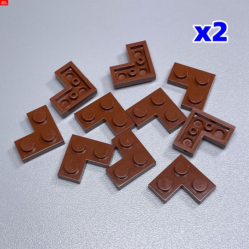 20pcs/lot MOC Bricks Plate 2x2 Corner Fit with 2420 Educational Building Blocks Toys Action Figures Dolls Children Gifts
