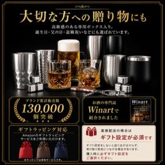 SaintGraal Vacuum Insulated Stainless Steel Beer Mug Tumbler Highball Glass Birthday Gift for 660ml - Father's Day, Men, (Black)