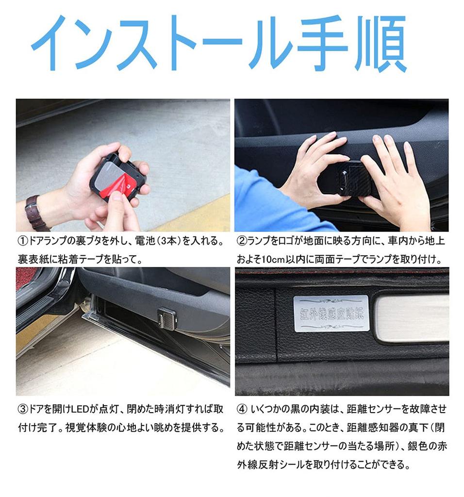 Yaoperfor Set of 2 Courtesy Lamp Car Welcome Light General