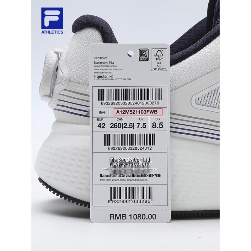 FILA Soft Cloud 3 Men's Summer Running Shoes