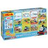 TAKARA TOMY Plarail Thomas GOGO Thomas Up and Action Rail Kit Train Toy 3 and Down! (Ages Up)