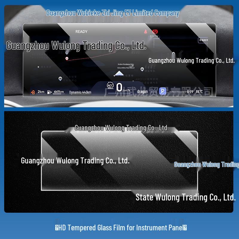 Buick Zhi Jing E7 Navigation Screen Tempered Film for 26 Models - TPU Car Interior Part