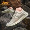 Jeep Men's Breathable Fly-knit Outdoor Hiking Shoes