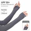 Seamless Sunscreen Sleeve UV Insulation Cycling Sleeve Gloves Minimalist Ice Silk Sleeves  Women