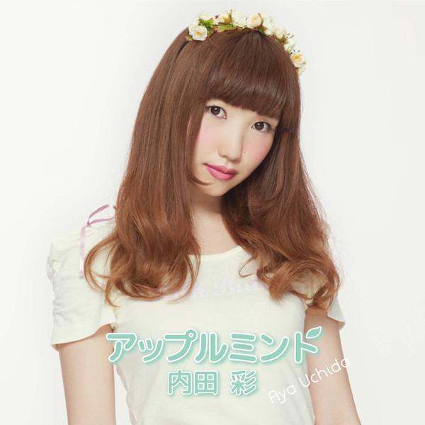 

CD AYA UCHIDA - Apple mint COZX20012PROMO Columbia 2014 Japan Pop Used
