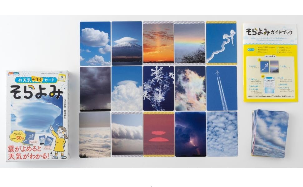 Gentosha Weather Forecast Cards Sky Reading