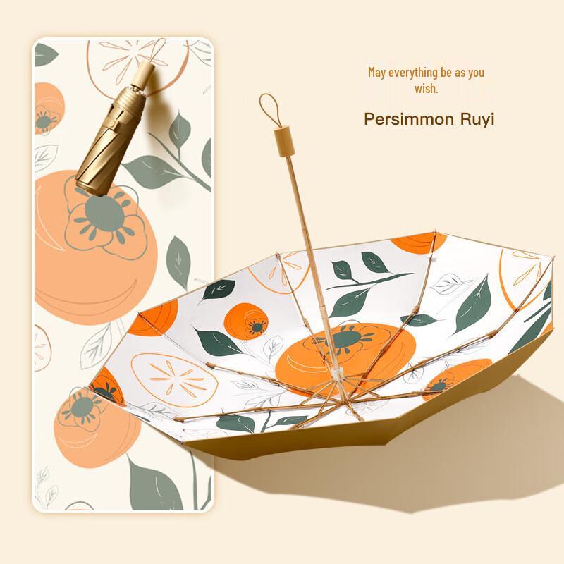 Xuri Compact Manual UV Sun & Rain Umbrella