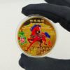 2026 Year Of The Horse Lucky Souvenir Coin Collectible Decoration Metal Crafts 40mm Zodiac Horse Commemorative Medal Event Gift