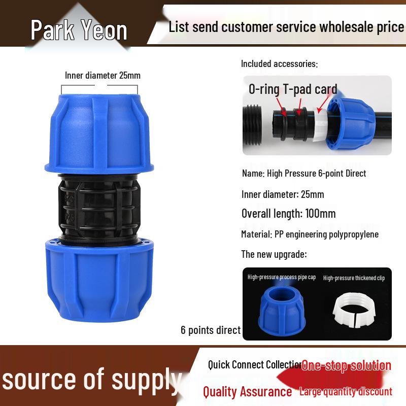 PE Water Pipe Quick Fittings Set: Union, Tee, Elbow, Switch for Irrigation