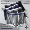 Men's Antibacterial Moisture-Wicking Cotton Boxer Briefs