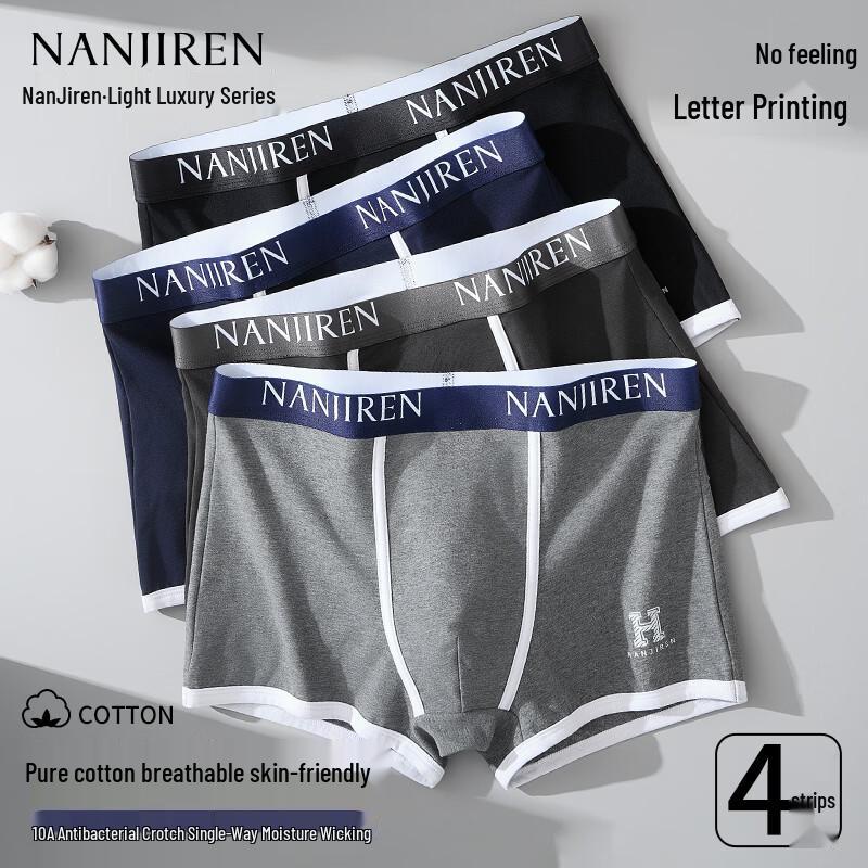Nanjiren Men s Antibacterial Moisture-Wicking Cotton Boxer Briefs 2XL