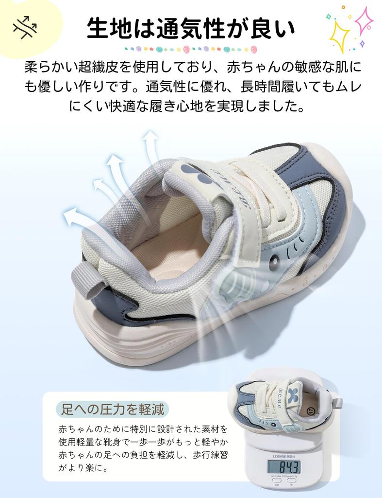 HAYAHARU Baby Shoes for Boys and Easy To Walk Wide Walking Practice Sizes Sneakers, Kids' Girls, Non-Slip, In, Lightweight, Width, Shoes, 12.0-15.5cm