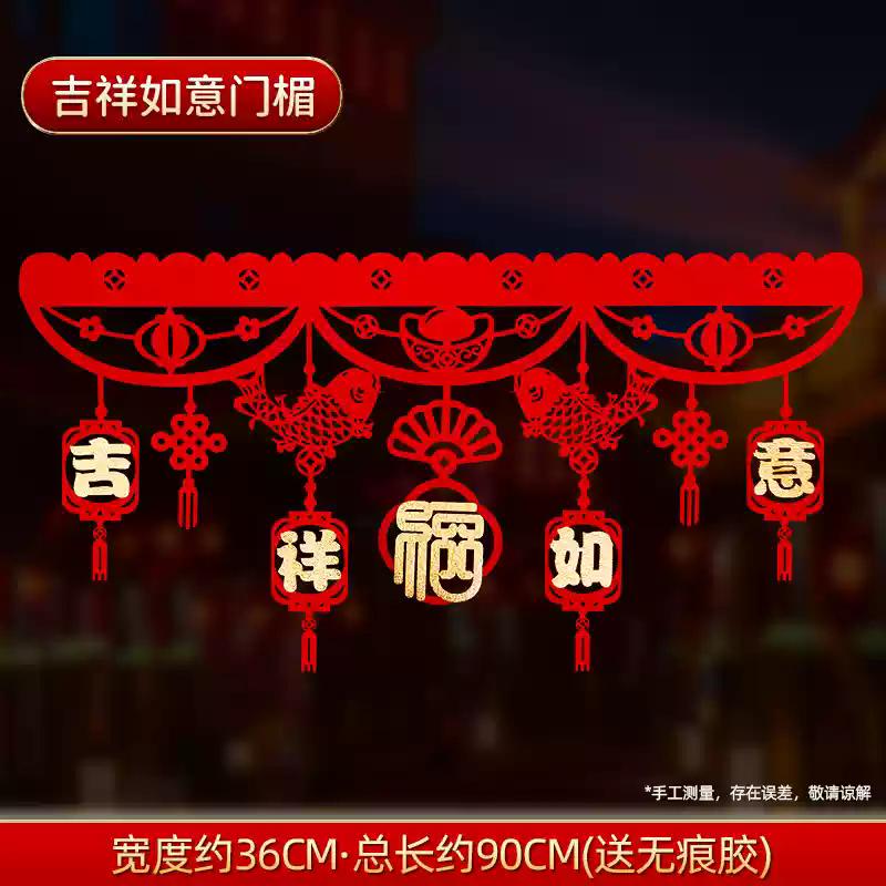2025 Year of the Snake Lucky New Year Door Hanging