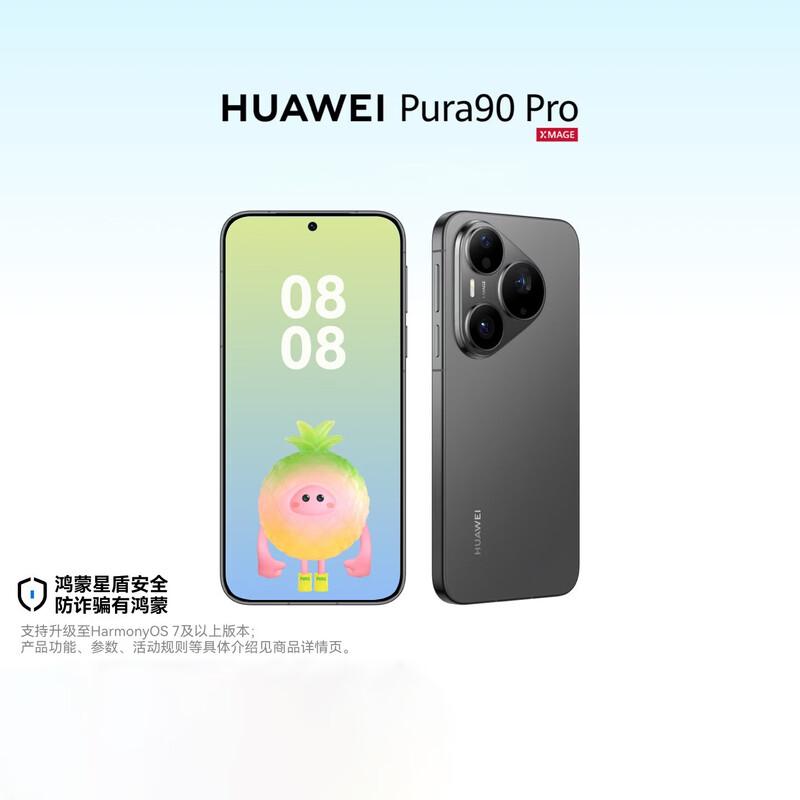 Huawei Pura 90 Pro (CN Version)