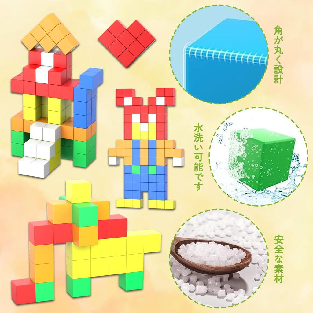 AOMIKS Magnetic Blocks, 64 Pieces, 30mm Magnetic Cubes, Educational Toy, 3D Puzzle, STEM Building Blocks, Toy for Boys and Girls, Ages 3, 4, 5, 6,