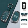 3 Buttons Zinc Alloy Auto Key Fob Case Protect Skin Cover Fit For Geely Gx3 Ec7 Ec8 Gc6 Ec715 Ec718 Emgrand7 Eu7 Ec7-Rv Ec718-Rv Key Ring