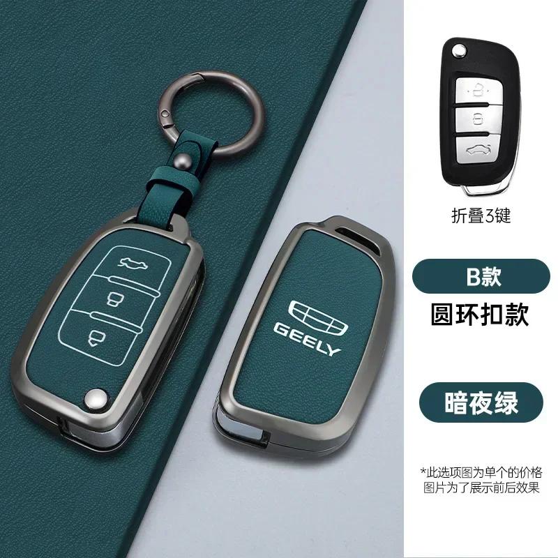 3 Buttons Zinc Alloy Auto Key Fob Case Protect Skin Cover Fit For Geely Gx3 Ec7 Ec8 Gc6 Ec715 Ec718 Emgrand7 Eu7 Ec7-Rv Ec718-Rv Key Ring