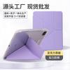 Acessórios de tablets – Bolsas para tablets