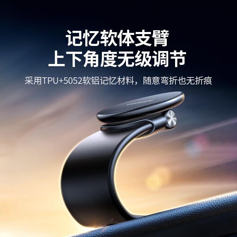 Ugreen LP786 MagSafe Car Phone Mount