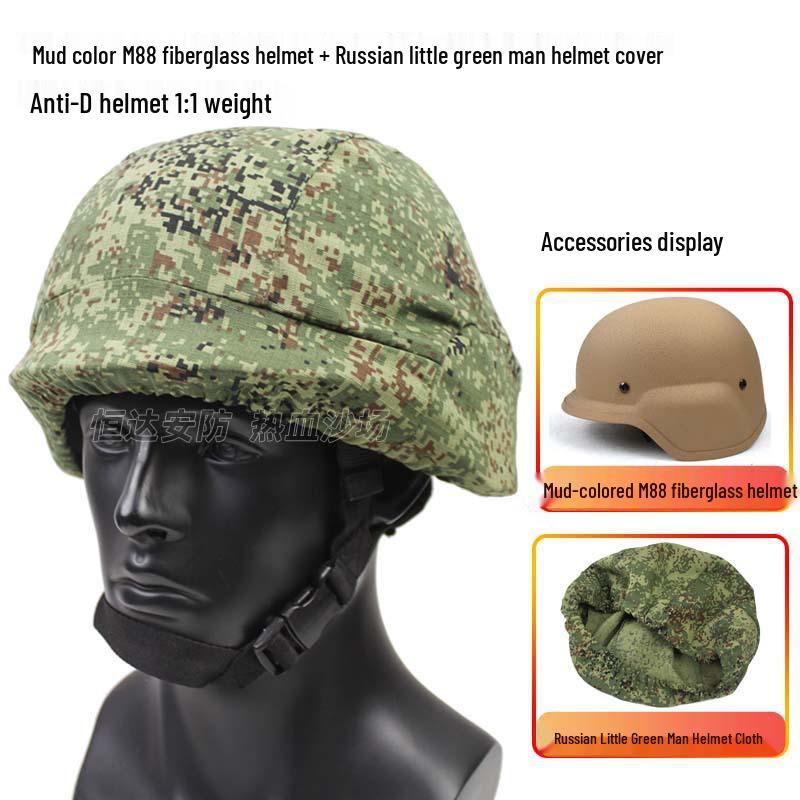 Тактический шлем M88 из стекловолокна для защиты от беспорядков с чехлом «Маленькие зеленые человечки», 1,35 кг, для защиты при тренировках по безопасности One Size