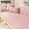 Sofa Cushion Four Seasons Universal Non-Slip Cotton Cushion Living Room Combination Sofa Cover Thickened Furniture Protective