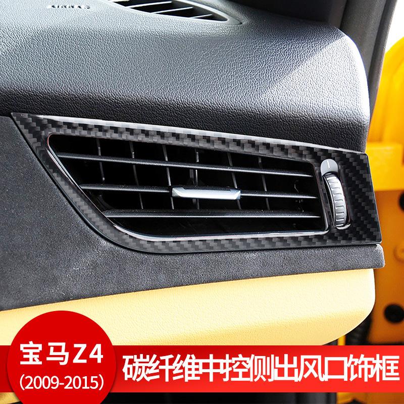 Suitable for BMW Z4E89 2009-2016 Front Central Control Side Air Outlet Frame Real Carbon Fiber Decorative Sticker