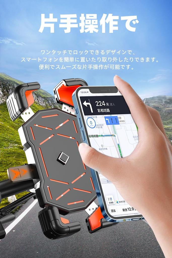 This motorcycle smartphone holder is made of thick silicone and a durable offering vibration absorption and It features and easy compatible with