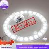 LED Eye Protection Ceiling Light Panel, Bright Magnetic Round Light for Bedroom and Living Room
