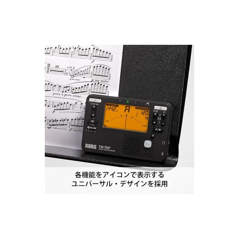 KORG TM-70F BK Black Tuner Metronome for Wind Ensembles, Brass Bands, and Orchestras