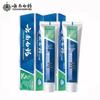 Yunnan Baiyao Healthy Teeth & Gum Fresh Mint Toothpaste
