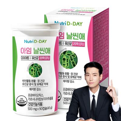 Nutri D Day I'm Slim Diet & Lactobacillus, 90 tabletter, 1 enhet