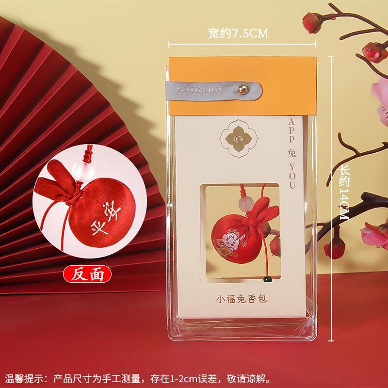 Lucky Rabbit Sachet Set