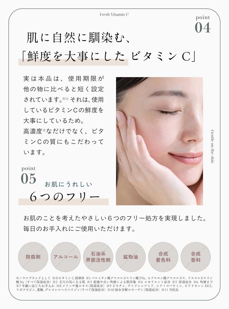 NOWL Vitaconc C Serum 30mL Retinol Formula High Concentration Serum MADREX Madrex Next-generation Bakuchiol-containing 6-free Co., Ltd.