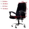 1PC High Elastic Office Chairs Protect Cover Dust-proof Chair Cover High Backrest Computer Rotating Chair Armchair Cover