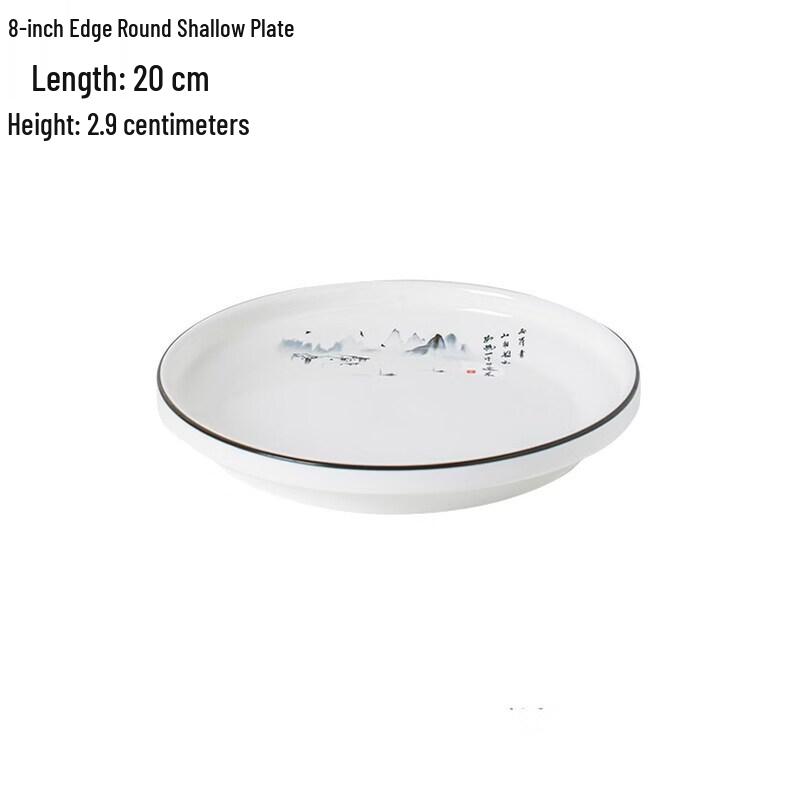 

Chinese Style Underglaze Irregular Ceramic Dinner Plate