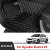 Car Floor Mats For Hyundai Elantra EV  2018 2017 Auto Leather Carpets Interior  Waterproof Anti Dirty Protect Products