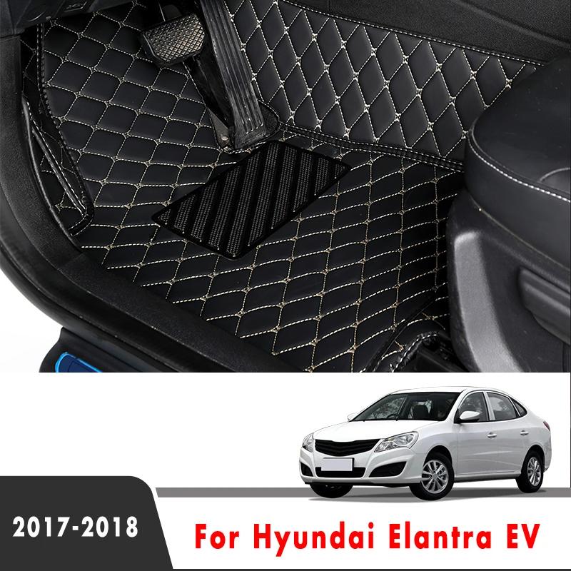 Car Floor Mats For Hyundai Elantra EV  2018 2017 Auto Leather Carpets Interior  Waterproof Anti Dirty Protect Products