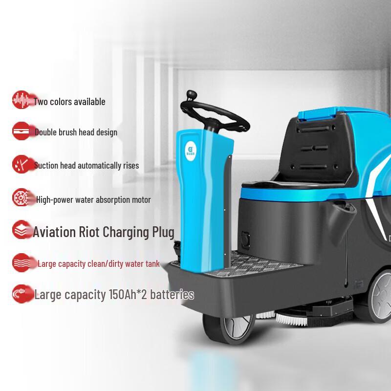 Dingjie Shengshi DJ71M Riding Double-Brush Floor Scrubber CN plug (adapter included)