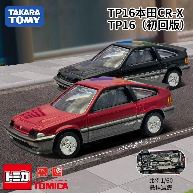Takara Tomy Tomica Premium 16 Honda Ballad Sports CR-X Mini Car Alloy Car Diecast Model Replica Series Children Gifts Boy Toys