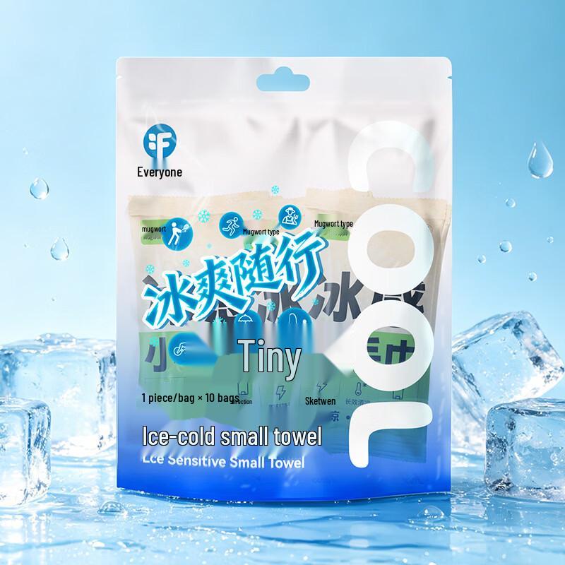 Yuanzu Ice-Feeling Cooling Towels