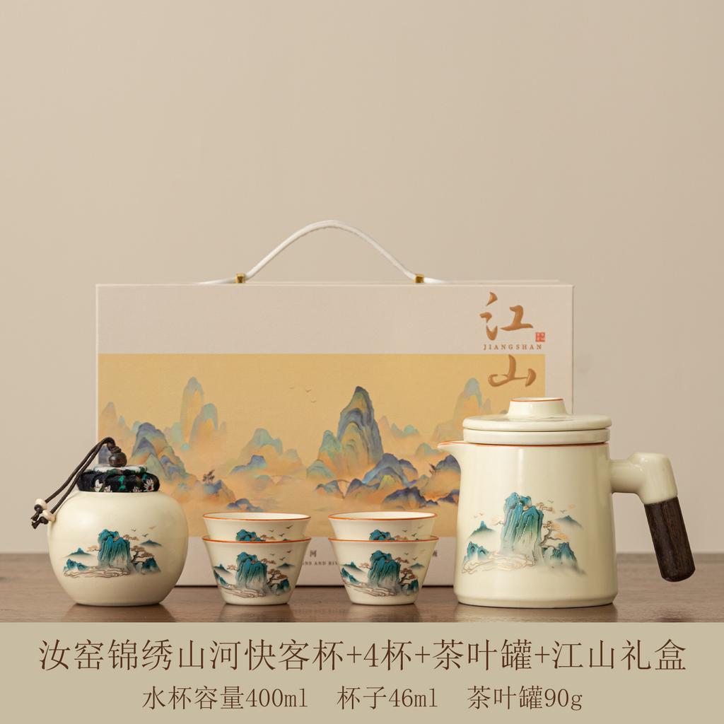 Light Luxury Portable Travel Tea Set Chinese Tea Separation Express Cup Set Outdoor Car Camping Special Tea Set